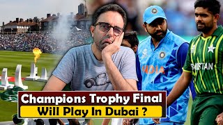 Dubai could host the final of next years Champions Trophy if India qualifies for final [upl. by Hermia]