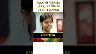 SALONI VERMA  IAS RANK70  UPSC TOPPER shorts mockinterview upsc introduction [upl. by Eegnat]