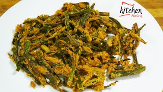 Crispy Okra Kurkuri  How To Cook Kurkuri Bhindi  Quick Vegan Okra Snack Recipe [upl. by Friedman]