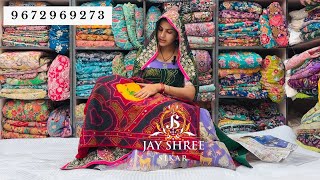 सूती  पीला चुनङी पोमचा  New Latest Design  Jay Shree Boutique Sikar [upl. by Corabelle]