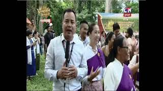 Ctn tv ផ្សាយផ្ទាល់ [upl. by Galan915]