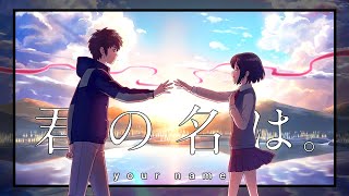 I Want To Eat Your Pancreas EXPLAINED in Hindi  Kimi No Suizou Wo Tabetai Japanese Anime Movie [upl. by Boigie]