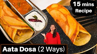 परफेक्ट आटा डोसा कैसे बनाते है  Aata Dosa Recipe  Masala Dosa  Instant Dosa Recipe Kabitaskitcen [upl. by Serle]