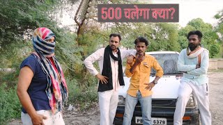 500 चलेगा क्या 500 Chalega kya simar singh maan Bagga kotra [upl. by Wertz]