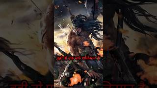 Arambh hai prachand hai  Mahabharat motivational status shorts mahabharat motivation viralvideo [upl. by Namie]