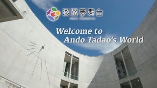 Awaji Yumebutai Welcome to Ando Tadaos World [upl. by Aihcrop]