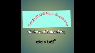 CALENDARS FOR REASONING  HISTORY OF CALENDARS CALENDARS CONCEPT FOR REASONING in Telugu [upl. by Nnaesor]