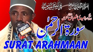 Eidi Shaban tilawat Tanzaia in Pakistan [upl. by Lansing714]