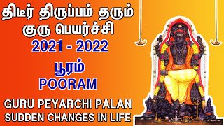 Pooram Natchathiram  Simma Rasi Pooram Natchathiram Guru Peyarchi 2021 To 2022 Guru Peyarchi Palan [upl. by Lanita]