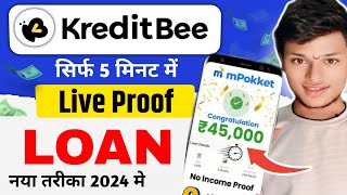 kreditbee loan kaise le 2024  kreditbee loan  loan kaise le  loan app fast approval 2024  loan [upl. by Chon27]