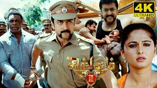 Singam 2 Full Movie in Tamil  Suriya  Anushka  Hansika  Santhanam  Hari A  Singam 2 Review [upl. by Tavie394]