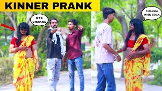 Calling Kinner Prank  Zuber Khan  Prank In India [upl. by Yesnnyl]