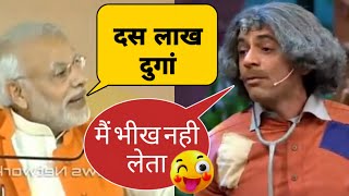 Modi Vs Dr Mashoor Gulati Comedy Mashup [upl. by Katharina]