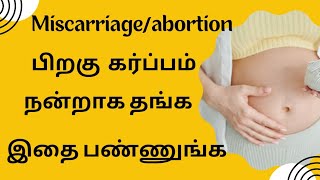 how to get healthy pregnancy after miscarriage in tamilafter miscarriage when to get pregnant [upl. by Gates701]