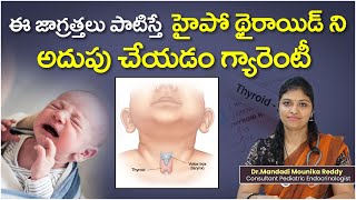 Thyroid Problems in Newborns Signs Symptoms  DrMandadi Mounika Reddy  Ankura Hospital Boduppal [upl. by Halet428]