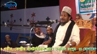 ABDUR RASHID SHARKER  Bangla waj  4th Part [upl. by Yrrum]