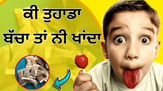 How Candy Harms Your Body amp Society Ram Singh [upl. by Anier]