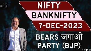 Nifty Prediction and Bank Nifty Analysis for Thursday  7 December 2023  Bank NIFTY Tomorrow [upl. by Eiddam485]