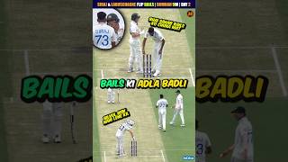 Md Siraj amp Labuschagne Bails Flip 🤣 Bumrah 5 Wicket 🔥 IND vs AUS Test 3 Day 2 shorts indvsaus [upl. by Assilav570]