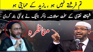 Shahensha Naqvi vs Zakir Naik debate in governor House Karachi [upl. by Lecroy]