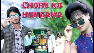 Choro Ka Hungama  Nr2 StYle [upl. by Yraeg]