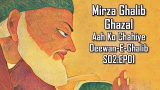 Mirza Ghalib Ghazal  Aah Ko Chahiye Ek Umr DeewanEGhalib S02EP01 [upl. by Anitroc]