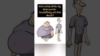 Your weight converts to gold  shortsfeed viral umasivafacts [upl. by Irrot474]