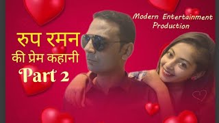 ROOP RAMAN KI PREM KAHANI  PART 2  DEEPAK BIRAWAT NAINA BHANUSHALI [upl. by Aneloj931]