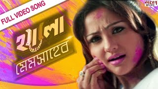 Kukuruku  Holi Special Songs  Jeet  Priyanka  Hello Memsaheb  Eskay Movies [upl. by Hefter]