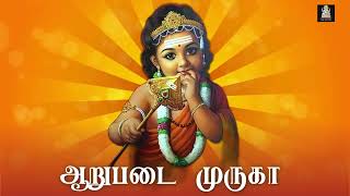 ஆறுபடை முருகா  Murugan Song  TRM Picture  Tamil Devotional  பக்திப்பாடல்கள்  முருகன் பாடல் [upl. by Ruth]