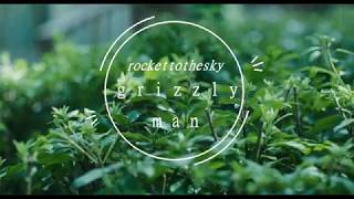 Rockettothesky  Grizzly Man  Lyric Video  Spanish Translation  Traducción al Español ☽ [upl. by Cychosz260]