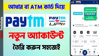 Create New Paytm Account In Bengali [upl. by Jaworski]