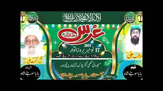 Faqeer Mohib Ali Sohnay Shah bayan at URK PAK of Baba G Rehmat Ali Sohnay Shah Nov 2024 Full [upl. by Jaban]