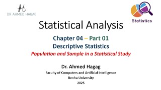 01 Statistical Analysis – Population and Sample – التحليل الإحصائي – المجتمع والعينة [upl. by Anaitsirk65]