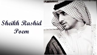 Sheikh Rashid Poem  The Word quotBrotherquot [upl. by Fraya]