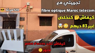 تجريبتي مع الألياف البصرية اتصالات المغرب Fibre optique maroc telecom و كفاش كنخلص غير 83 للشهر [upl. by Alihs]