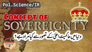 Concept of Sovereignty explained  What is Sovereignty  Sovereignty kya hay [upl. by Ilatfen]