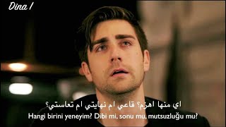 Yagiz ve hazan II kolpa son nefesim اغنية مسلسل السيدة فضيلة و بناتها مترجمة [upl. by Theodora720]