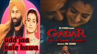 Gaddar movieek prime Katha song udd ja kale kawa singer Udit Narayan Alka Yagni [upl. by Ludly]