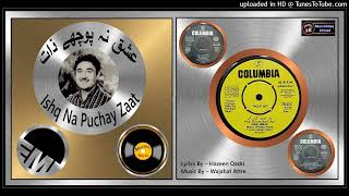 Part 2 Wagdi Nadi Da Pani  Noor Jehan  Wajahat Attre  Ishq Na Puchhay Zaat 1969  Vinyl 320k Ost [upl. by Annuahs]