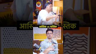 सर्वशक्तिमान भगवान तो पाप क्यो Yogesh Bhardwaj Full Podcast HyperQuest [upl. by Ahsayn]