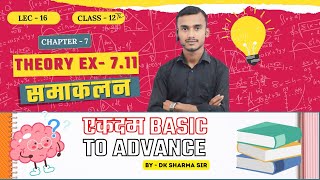 Samakalan Class 12 Math In Hindi  Integration Class 12 NCERT  Bihar Board 12th Math Chapter 7 [upl. by Hogle]