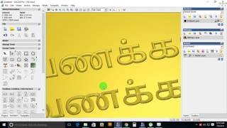 artcam Tamil tutorial 4  tamil font typing [upl. by Amikehs364]