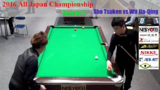 2016 All Japan Championship Tsuken Sho vs Wu Jia qing [upl. by Nallac]