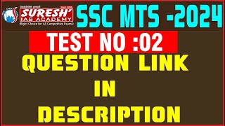 SSC MTS  TEST NO  02  QUESTION PAPER  DOWNLOAD  DESCRIPTION  SURESH IAS ACADEMY [upl. by Trix]