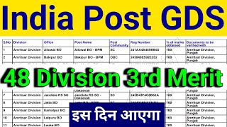 GDS Remaining 48 Division 3rd Merit List 2024  india Post GDS Remaining 48 Division 3rd Merit List [upl. by Herzberg]