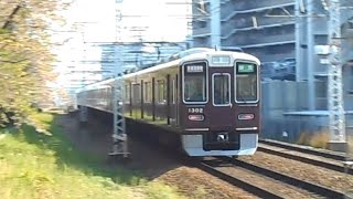 20240414 阪急1300系1302F 準急京都河原町行き通過 正雀駅～摂津市駅間 正音寺踏切 阪急電鉄 阪急電車 [upl. by Dorotea]