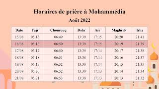 Horaires de prière à Mohammédia pour Août 2022 [upl. by Bouchier210]