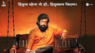 DHARMAVEER 2 movie review and short scenes ॥ धर्मवीर २ ॥ एकनाथ शिंदे ॥ आनंद दिघे साहेब ॥ शिवसेना [upl. by Armando165]