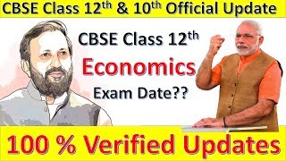 CBSE ReExam Official Update🔥 100 Verified Date  Class 12 Economics amp Class 10 Maths [upl. by Narf616]